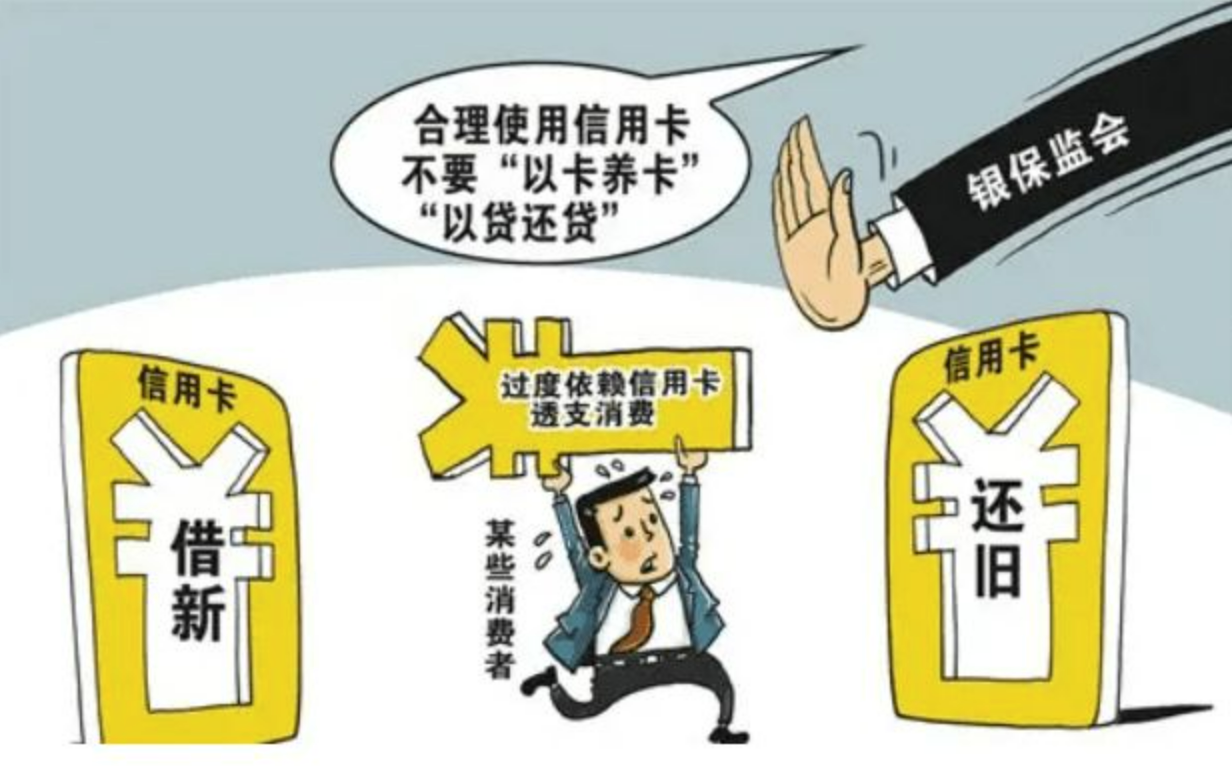 大POS機(jī)養(yǎng)卡